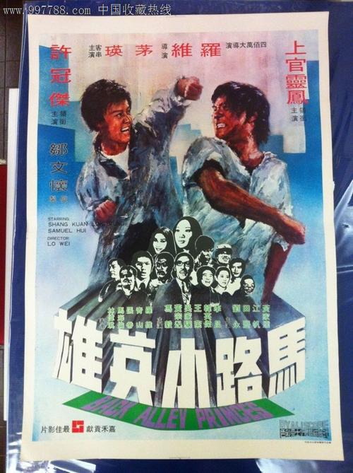 汤斯维尔 (Townsville）留学交友 毕业证成绩单认证