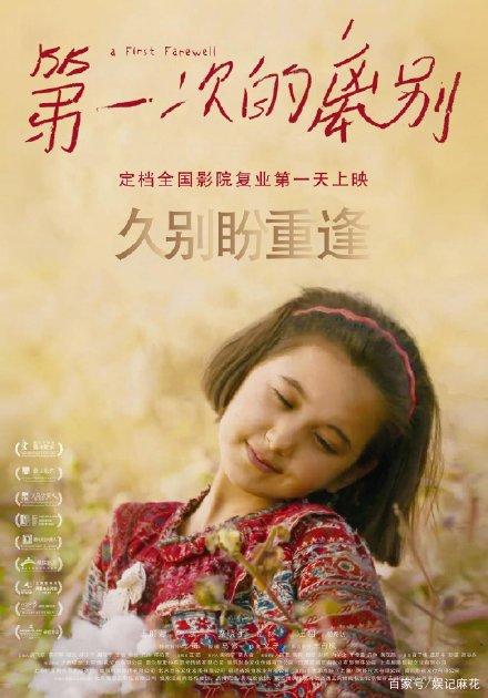 太平洋国际学院degree